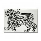 Islam / Muslim  Lion Magnet