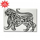Islam / Muslim Lion Magnet (10 Pack)