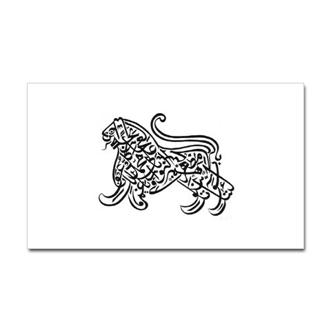 Islam / Muslim Lion Rectangular Sticker