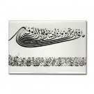 Islam / Muslim Boat Rectangle Magnet
