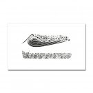 Islam / Muslim Boat Sticker (Rectangular)
