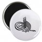 Islam / Muslim Bism Allah Magnet