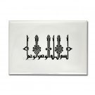 Islam / Muslim Salam Rectangular Magnet