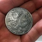 RARE LUCKY DRAGON Novelty Heads Tails Challenge Coin #323