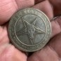 Satanic Pentagram Devil Goat Head Novelty Good Luck Heads Tails Challenge Coin