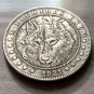 Wolf Domineering Novelty Good Luck Heads Tails Challenge Coin