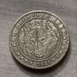 Wolf Domineering Novelty Good Luck Heads Tails Challenge Coin