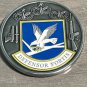 USAF CHALLENGE COIN US AIR FORCE SECURITY POLICE MILITARY w Stand