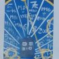 Tardis Timeline Acrylic Painting 8"x10" - Gallefrayan, Whovian, The Doctor