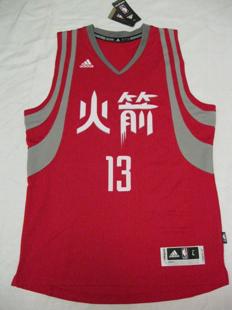 chinese new year houston rockets jersey