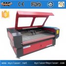 MC1610 Fabric Cutting Machine