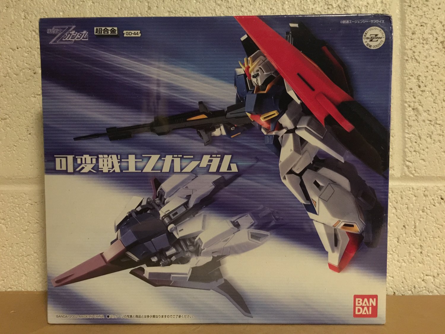 bandai dx chogokin