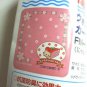 San-X Nyan Nyan Nyanko Limited Edition House Carpet