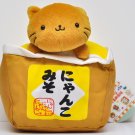 San-X Nyan Nyan Nyanko Big Miso Tofu Box
