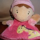 Manhattan Toy 2002  Hand Puppet 8" Girl Stuffed Plush Toy