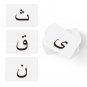 Arabic alphabet (including consonants, vowels, diacritics and numerals)