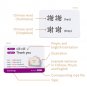 Chinese Vocabulary for Beginners (Traditional and Simplified Chinese, example sentences, audio MP3)