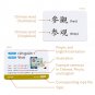 Chinese Vocabulary for Beginners (Traditional and Simplified Chinese, example sentences, audio MP3)