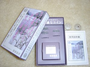 MAGIC COIN~Shoulder, Back, Legs & Body Pain Reliever