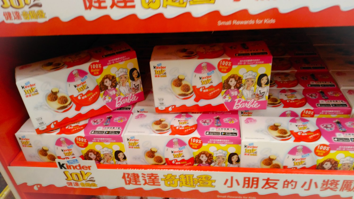 9 X Ferrero * Girls * - Chocolate Kinder Joy Surprise Egg