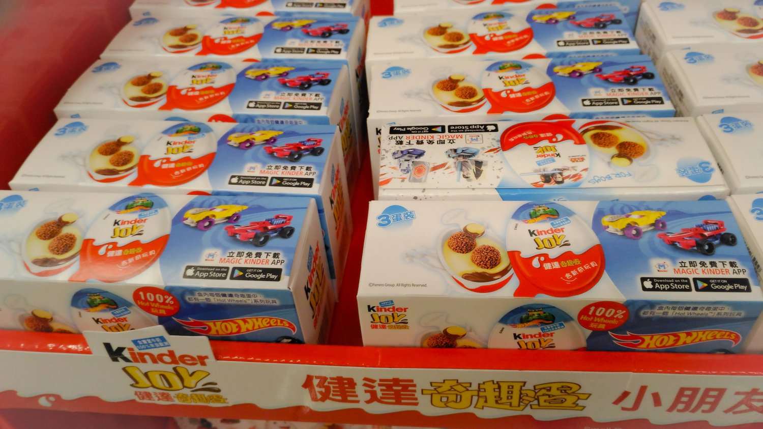 12 X Ferrero * Boys * - Chocolate Kinder Joy Surprise Egg