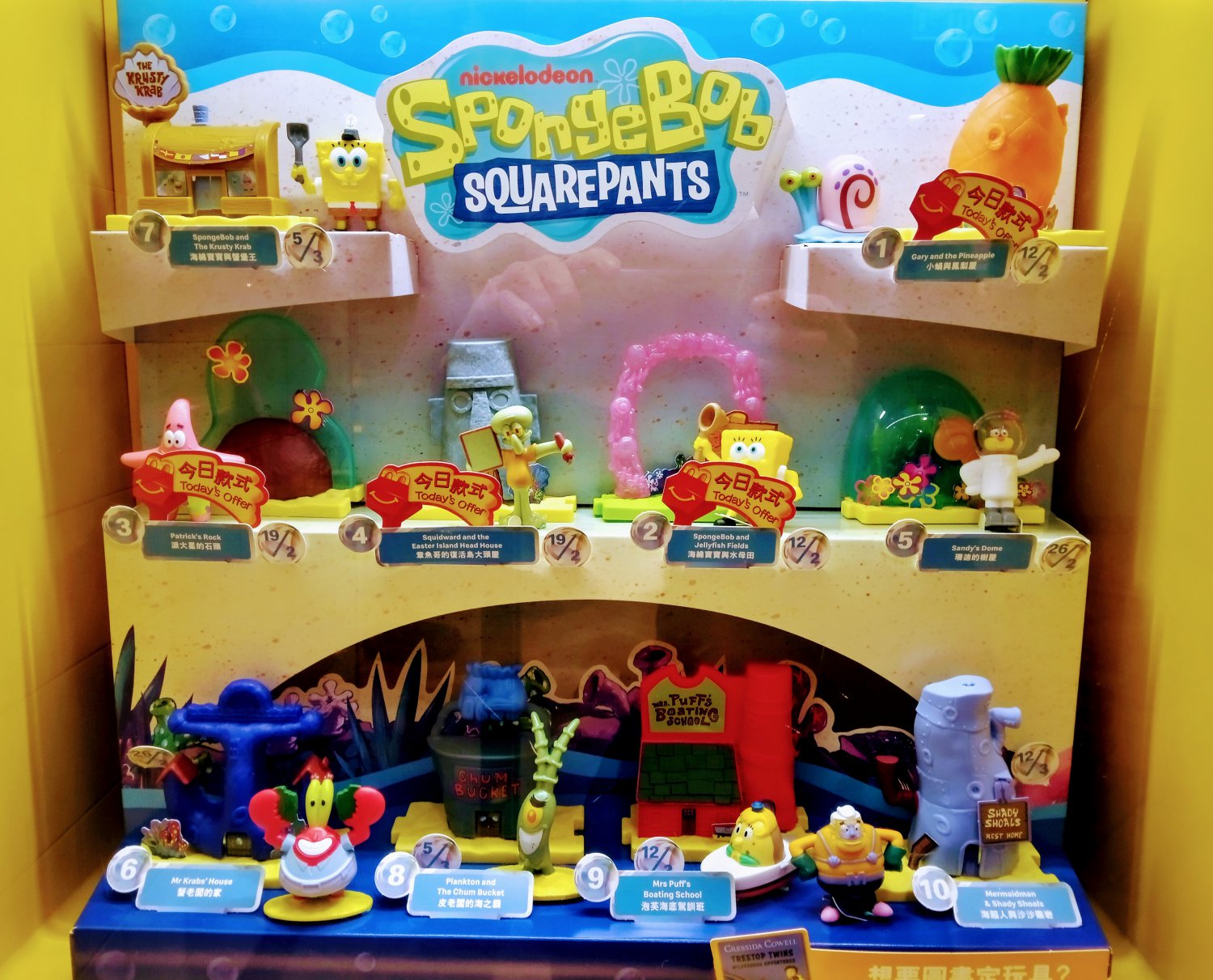 NEW 2021 McDonald Nickelodeon Spongebob Squarepants Set of 10 Toys