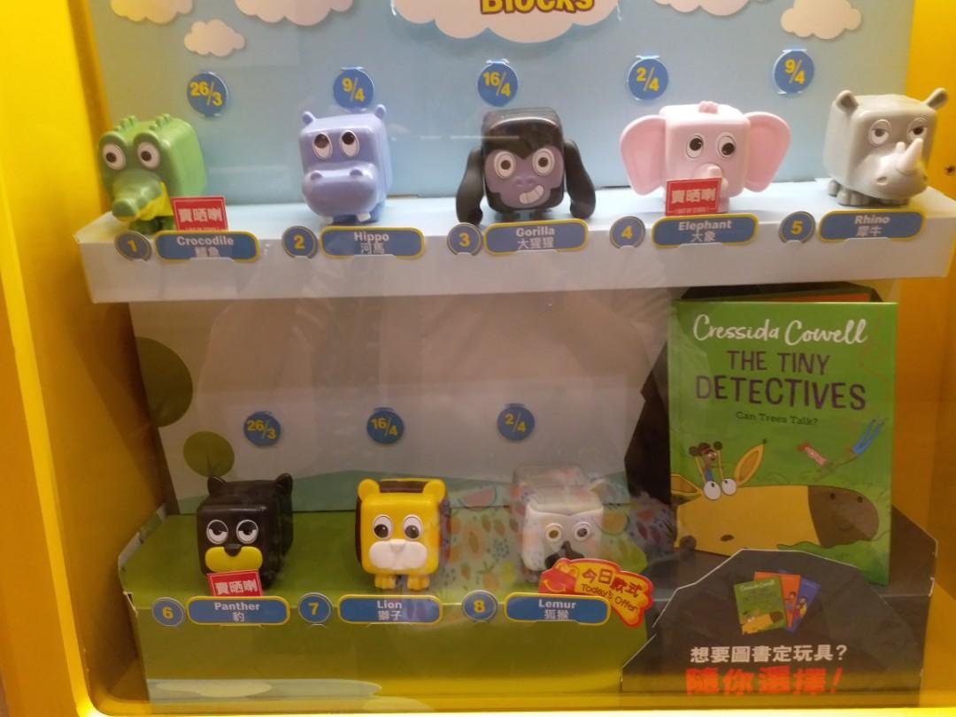 Rare NEW 2021 McDonald Building Blocks Puzzle Animal Set of 8 Toys