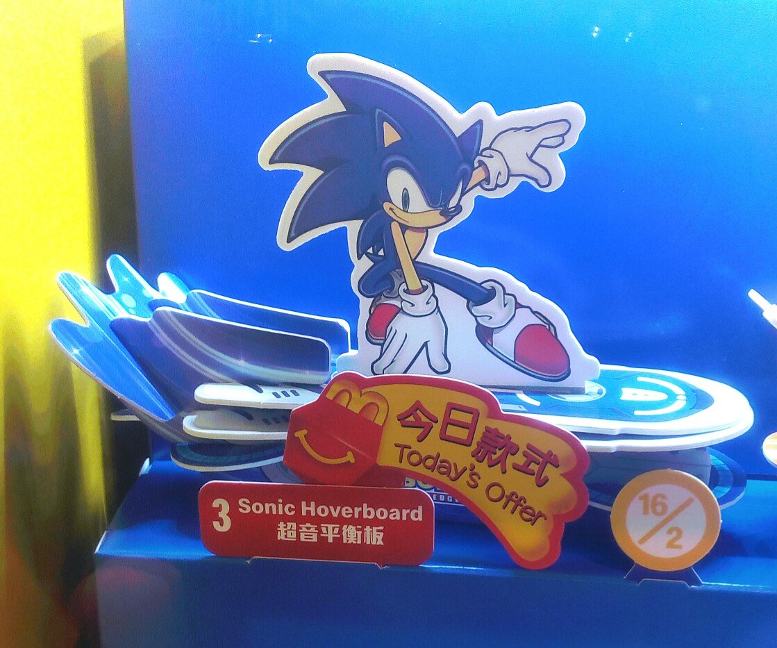 McDonald's 2024 SONIC The Hedgehog Happy Meal Toy FULL SET of 10 MINT