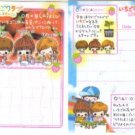 Japan Kamio Strawberry Diary Memos