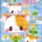 Japan Kamio Kitten Clover Rainbow Memos