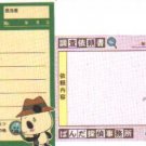 Japan Q-Lia Panda Detective Memos