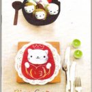 Nyanko Kitten Notebook (HotPot)