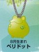Japan Frog Style Birth Stone Chain (w/ glittery stone)
