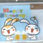 Taiwan Rabbit Beer Birthday Card