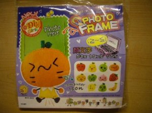 DIY Magnet Photo Frame (Orange)
