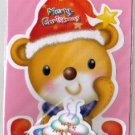 Korea Bear Chirstmas Card w/ Envelope (Pop-up)