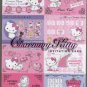 Japan Sanrio Charmmy Kitty 8 in 1 Notepad (large memo pad) kawaii