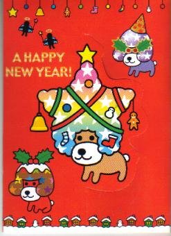 Japan San-x Afro Ken X'mas Card w/ Envelope