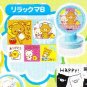 Japan San-x Rilakkuma Self-inked Stamp (Blue) w/ Stickers KAWAII