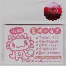 Taiwan Giligowla Rabbit 13 Notecards Pack KAWAII
