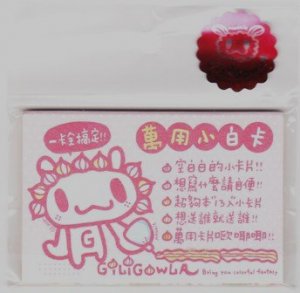 Taiwan Giligowla Rabbit 13 Notecards Pack KAWAII