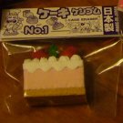 Japan Strawberry Cake (Piece) Eraser KAWAII
