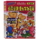 JAPAN Ginbis Animal Biscuit Box - Butter Flavour