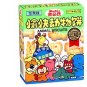 JAPAN Ginbis Animal Biscuit Box - Seaweed Flavour