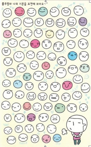 Korea Smile Faces Sticker KAWAII