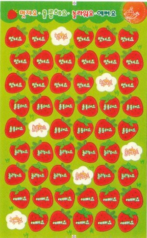 Korea Strawberry Sticker KAWAII