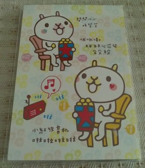 Taiwan Bear Eating Notepad (large memo pad)