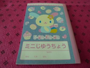 Japan Sanrio Usahana Small Notebook