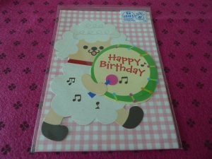 Taiwan Sheep w/ Drum Pull Birthday Card KAWAII