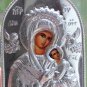 7" Large Unique Silver Glass Holy Water Bottle Catholic Our Lady of Perpetual Help Jesus Virgin Mary